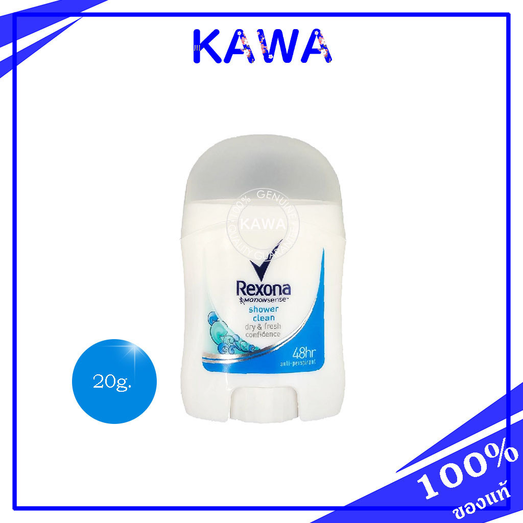 Rexona Motionsense shower Clean Stick 20g.