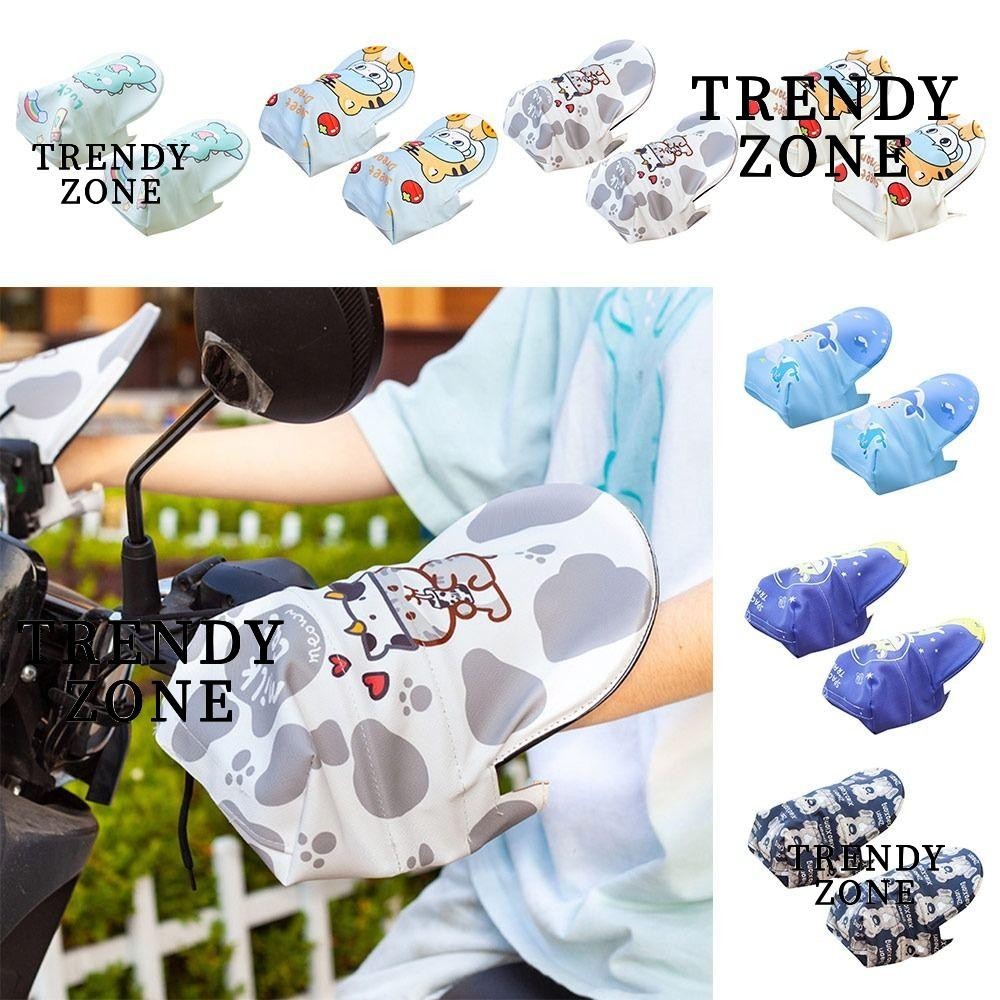 TRENDYZONE กันน้ําป้องกันรังสียูวีบังแดดป้องกันรถจักรยานยนต์มือครอบคลุมฤดูร้อน
