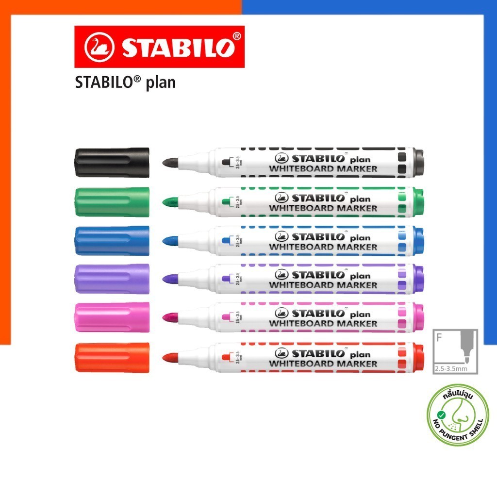 ปากกาไวท์บอร์ด สตาบิโล Plan 641 STABILO ของแท้ คุณภาพสูง ไร้กลิ่น ไวท์บอร์ด หัวกลม (กลิ่นไม่ฉุน) ปากกา ไวบอด US.Station