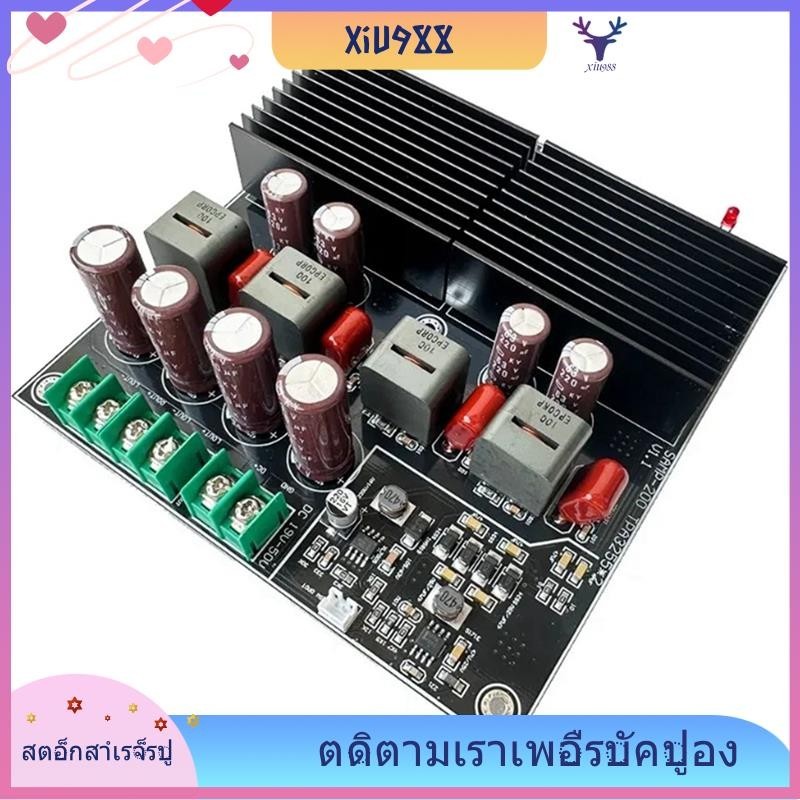 [xiu988.th ] 2 Channel 600W +600W Class D Digital Power Amplifier TL072 OP AMP TPA3255 Fever High Power Amplifier Board
