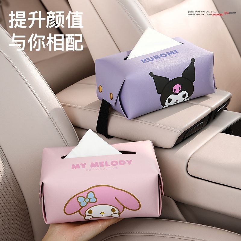 Kuromi My Melody Cinnamoroll ที ่ ใส ่ ทิชชู ่ ในรถยนต ์ กล ่ องกระดาษทิชชูอุปกรณ ์ ตกแต ่ งภายในรถยนต ์