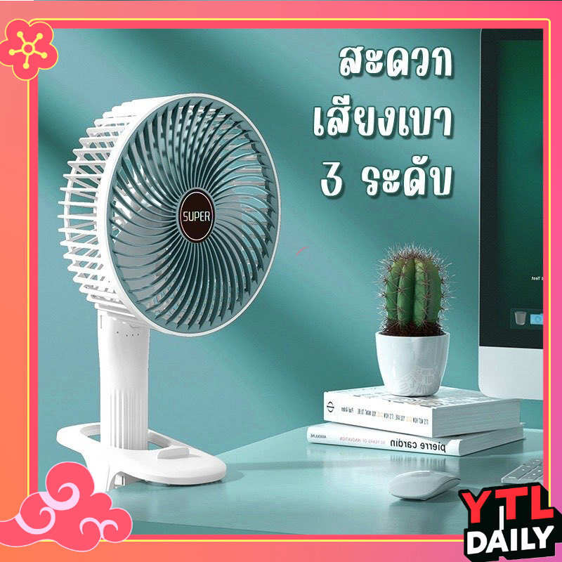 พัดลมมือถือพัดลมพกพา พัดลมพกพา 12000mA ฟังก์ชั่น 4 in 1 hแบต ลมสามเกียร์ พัดลมตั้งโต๊ะ USB พัดลมช