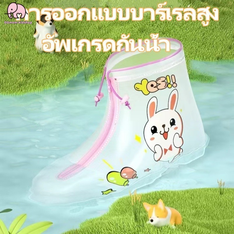 🌧️พร้อมส่งจากกทม🥾รองเท้ากันฝน รองเท้ากันฝนเด็ก รองเท้าบูทกันฝนสําหรับเด็ก มีซิปสวมใส่ง่าย กันฝน กันลื่น พกพาได้ DDM