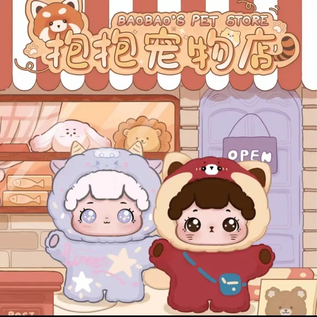 Baobao Is Pet Store Series 20 ชิ ้ น