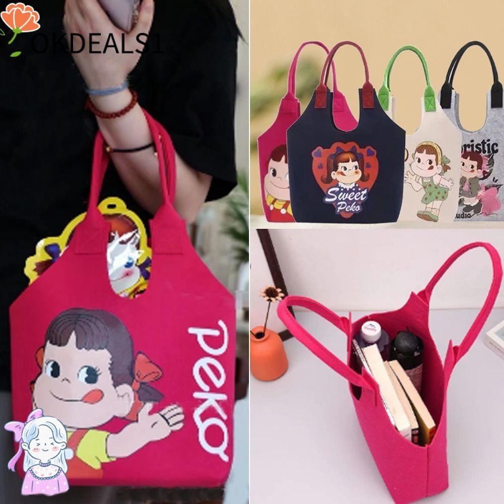 Dealshop กระเป๋าถือ กระเป๋าช้อปปิ้ง ผ้าสักหลาด ลายการ์ตูน เรียบง่าย ทนทาน