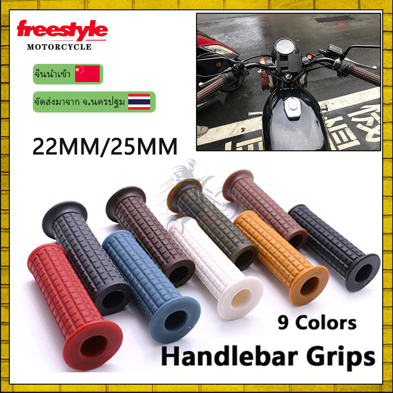 รถจักรยานยนต ์ Handle Grip ยาง Retro Handlebar Grip Handle bar grips Universal 7/8''22MM 1'25MM