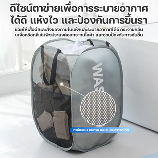 ตะกร้าตาข่ายใส่ของพับได้ ตะกร้าใส่ผ้าพับได้ แข็งแรง กลวง ป้องกันความชื้น และระบายอากาศ