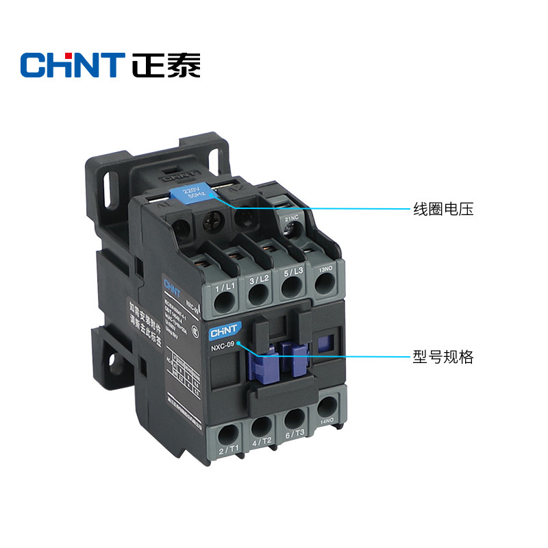 Zante AC Contactor NXC-09 12 18 25 65 One Open One Closed CJX2 รุ่นอัพเกรด