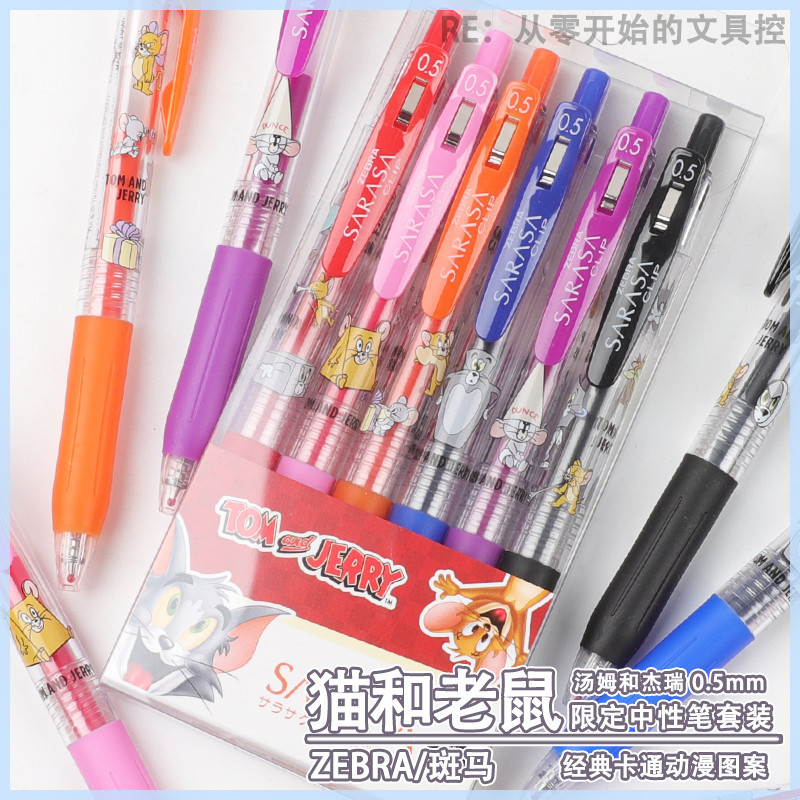 Japan Japan ZEBRA ZEBRA Cat and Mouse Limited Edition ชุดปากกาเจล JJ15 Tom Jerry Color Pen 0.5