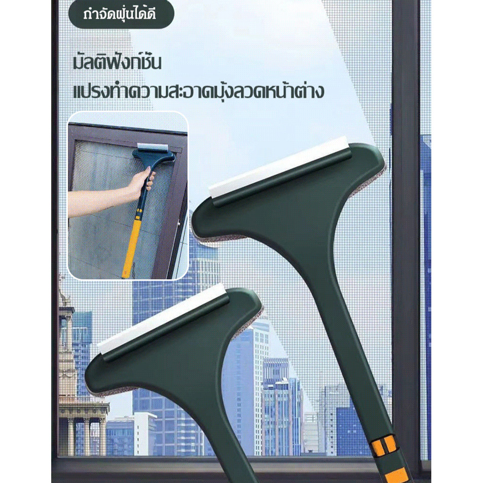แปรงปัดฝุ่นมุ้งลวดหน้าต่ 2 in 1 แปรงขัดมุ้งลวด แปรงขัดมุ้งลวดและเช็ดกระจก [ต่อด้าม ถอดได้]ทําความสะอาดฝุ่น มุ้งลวด โซฟา กำจัดฝุ่นดีมาก