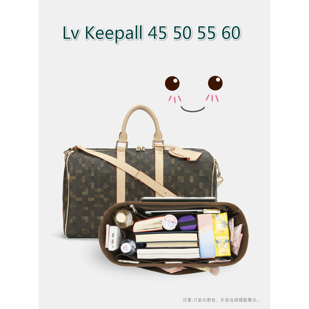 Lv Keepall 45 50 55 60 Organizer Bag For Felt Customize Insert Bag Multi Compartments