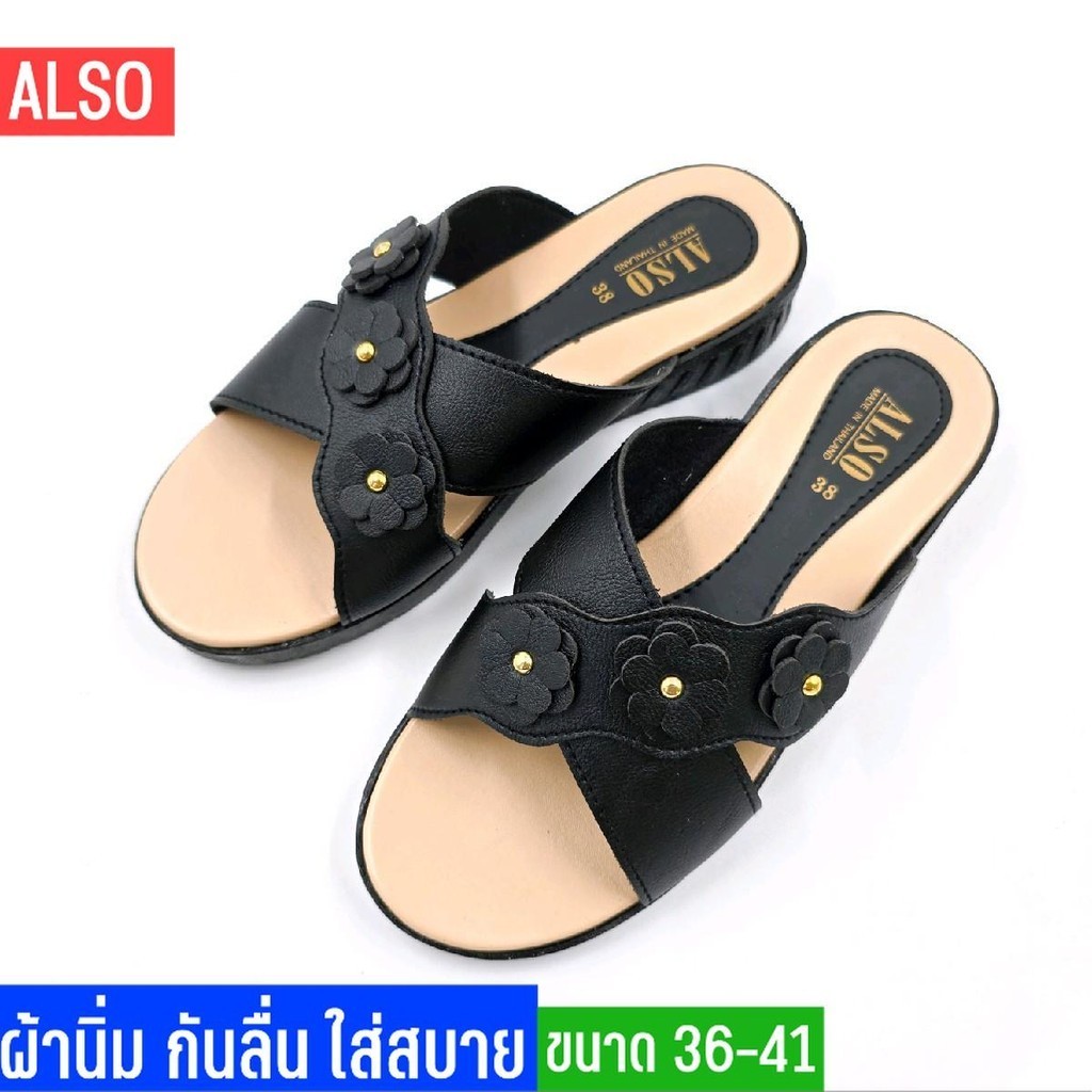 รองเท้าแตะเพื่อสุขภาพ ผู้หญิง แบบสวม พื้นนิ่ม เบา ใส่สบาย