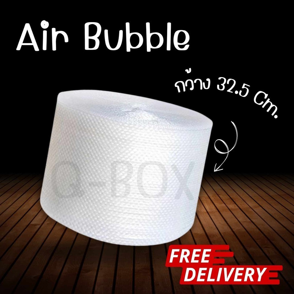 =Boxhero4ดีที่สุด= AirBubble กันกระแทก  ขนาด 32.5 ซม.x 100 เมตร หนา 40 แกรม ราคาดีที่สุดแล้ว!