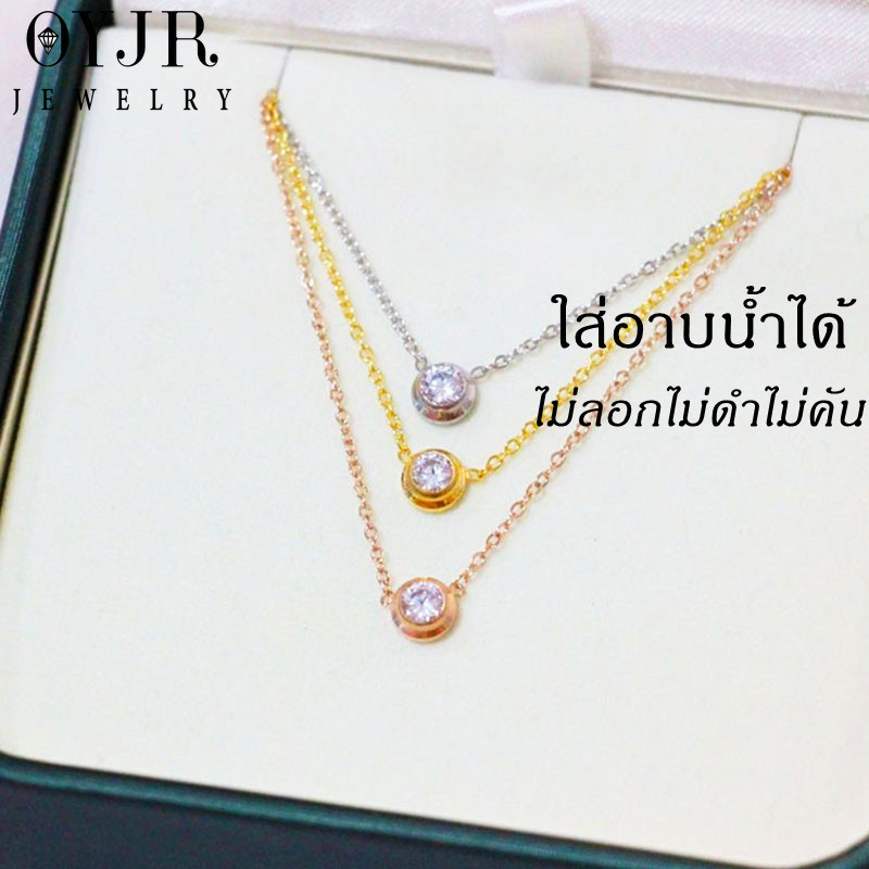 OYJR สร้อยสแตนเลส สร้อยคอแฟชั่นจี้เพชรเล็กๆสำหรับผู้หญิง สวยๆ