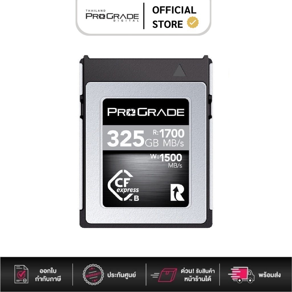 ProGrade Digital CFexpress 2.0 Type-B Cobalt (R1700/W1500)