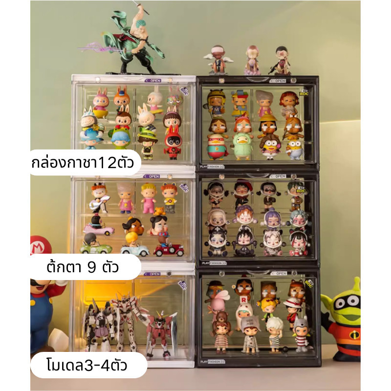 RUKBAAN กล่องโชว์ ตู้ใส ตู้โชว์ของเล่น กล่องเก็บของ ใส่ art toy popmart อะคริลิค