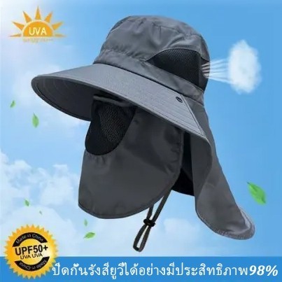 ERORO หมวกปีกคลุมคอคลุมหน้า ป้องกันรังสียูวี ระบายอากาศได้ดี