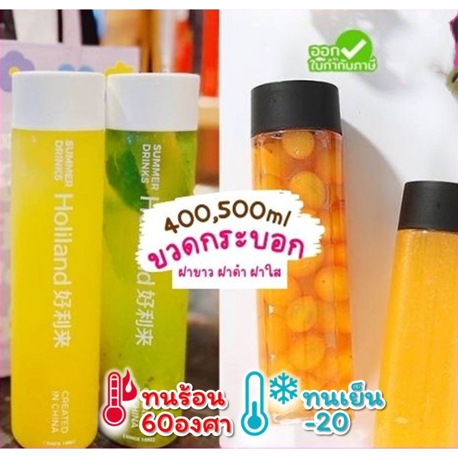 Popkozzi ถ ้ วยฟางสับปะรดสตรอเบอร ์ รี ่ พร ้ อมอุปกรณ ์ เสริมขวดน ้ ําพลาสติกกาแฟนม Tea Party