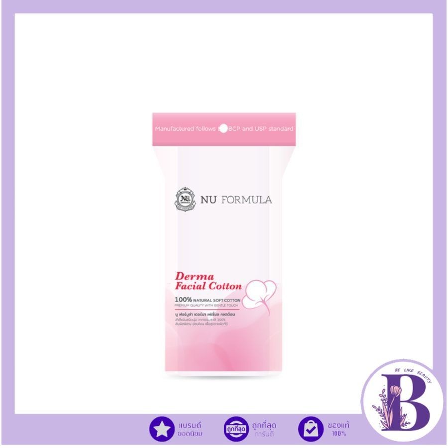 🔥แท้/ถูกที่สุด/ไลฟ์ทุกวัน🔥 NU FORMULA Derma Facial Cotton สำลี 35pcs