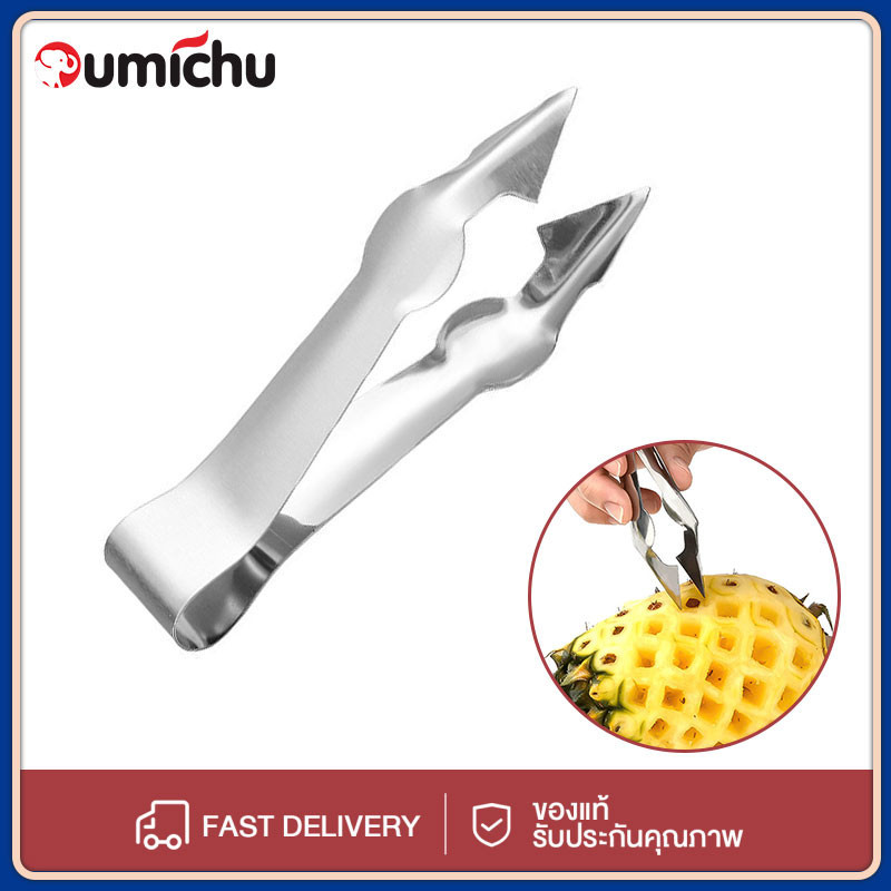 OMC ที่ปอกสับปะรด มีดปอกผลไม้ ที่เลาะตาสับปะรด ด้ามจับไม้ Pineapple Peeler มีดเลาะตาสับปะรด สำหรับใช้ ปอก เซาะ สับปะรด ใ