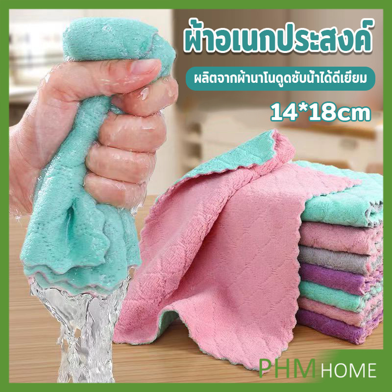 ผ้าอเนคประสงค์ไมโครไฟเบอร์สำหรับทำความสะอาด คละสี Clean Cloth