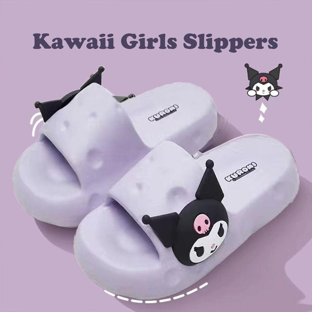 หรูหรา น่ารัก สาวรองเท้าแตะ,คุโรมิมายเมโลดี้กันลื่นหอพักรองเท้าแตะ,การ์ตูนสบายๆ ซินนามอนโรล นุ่มหนาแต่เพียงผู้เดียวครัวเรือนรองเท้าเด็กผู้ใหญ่