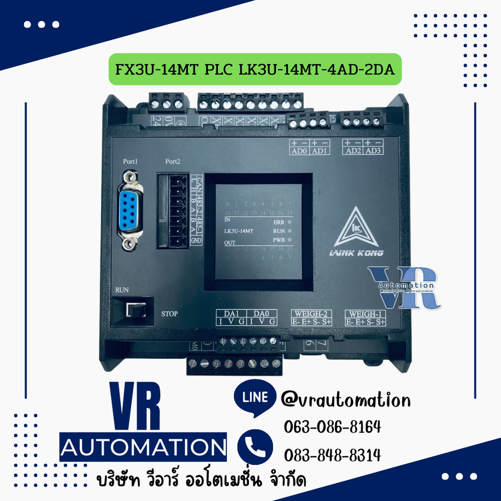 FX3U-14MT PLC LK3U-14MT-4AD-2DA