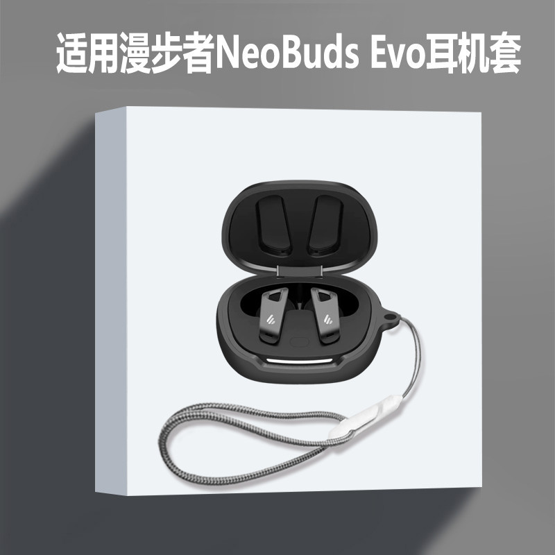 For EDIFIER NeoBuds EVO Case Cute Lanyard Pendant EDIFIER NeoBuds S Silicone Soft Case EDIFIER NeoBuds Pro Shockproof Shell Protective Cover