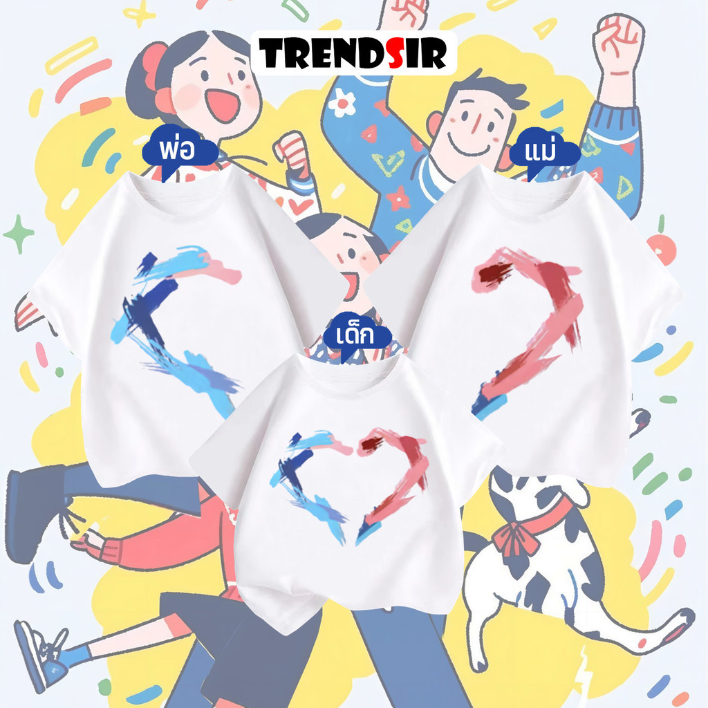 TrendSir โปรโมชั่น 3 ชุดสำหรับครอบครัว เสื้อยืดคอกลมแขนสั้น เสื้อยืดแฟชั่น ลายเส้นแบบฉลาดที่ตั้งใจ หลวม 100% cotton M-3XL 3สี 100-140
