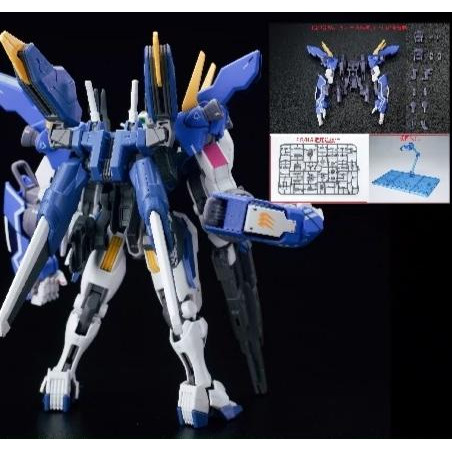 Ew HG RG 1/144 Lfrith JIU Tiger หน่วยขยายมือ
