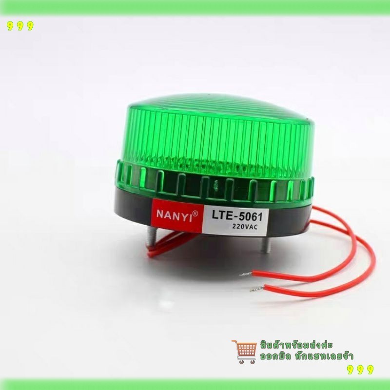 สั่งเลย! ไฟแฟลช LED ไฟกระพริบเตือนไฟเตือนกระพริบไฟสัญญาณ LTE-5061 12V24V220v