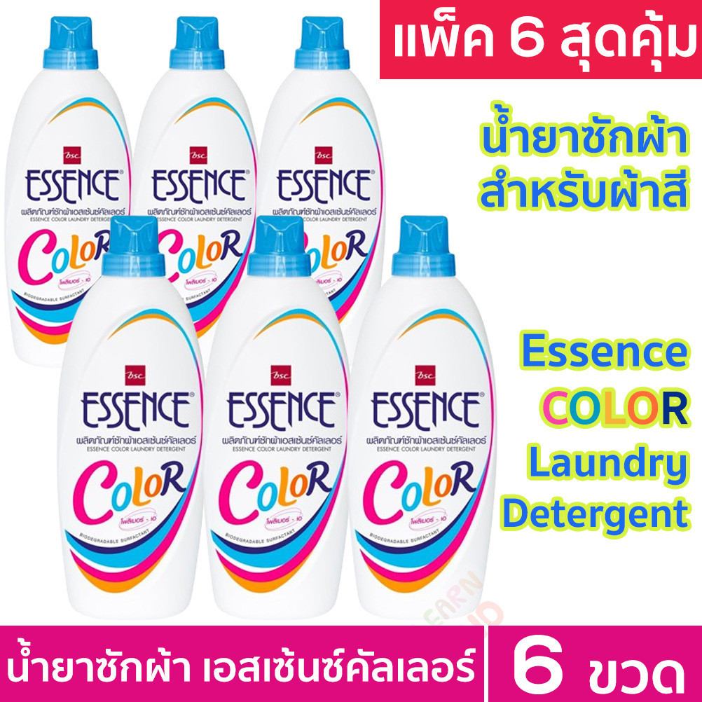 🛵มีส่งด่วน⚡แพค 6 สุดคุ้ม น้ำยาซักผ้า เอสเซ้นซ์ สำหรับผ้าสี 900ml 6 ขวด Essence COLOR Laundry Detergent เอสเซนส์ คัลเลอร์