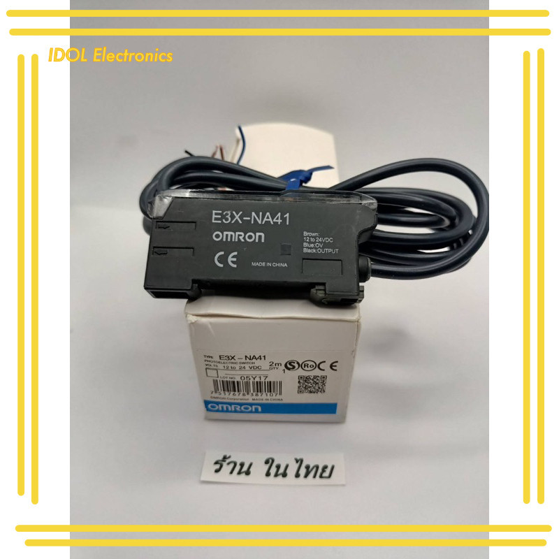 E3X-NA41 E3X OMRON PHOTO SENSOR E3X-NA41 Unit E3X-NA ร้านในไทยส่งของทุกวันของใหม่มือหนึ่ง
