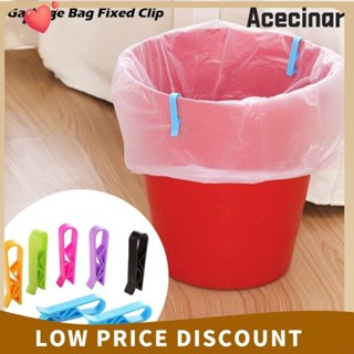 Acecinar ถุงขยะ 2 ชิ้นคลิปคงที่, Universal Mini ถังขยะคลิป, …