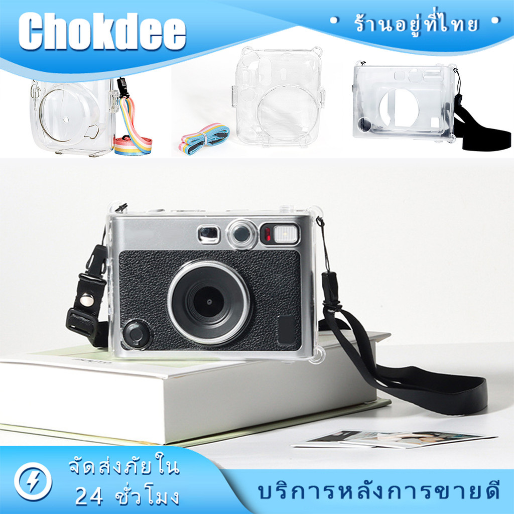 ร้านคนไทย! เคสใส instax mini 12 11 แถมสายคล้อง เคส instax mini evo ป้องกันการตก