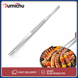 OMC คีมคีบบาร์บีคิวสแตนเลสยาว 25ซม. แหนบตรงที่คีบบาร์บีคิวอา…