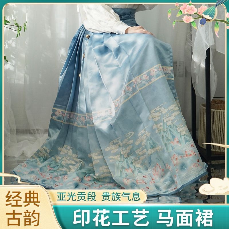 Lanyue เสื้อผ้า Hanfu ดั้งเดิม (ห้องน้ําภูเขา) ปรับปรุงสไตล์จีนผ้าซาตินทุกวัน All-Match Commuter กระโปรงม้า zjjskyy.th