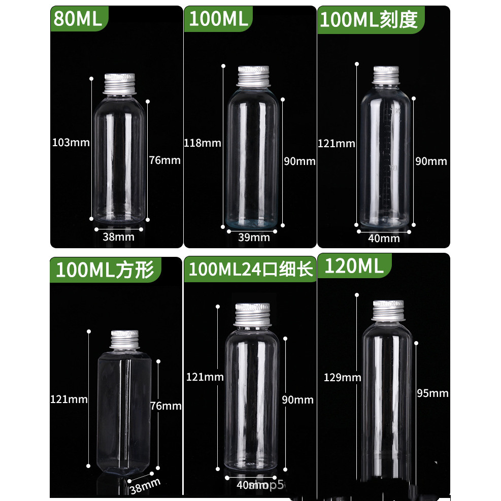 5 10 30 50 100มล มล. ฝาครอบอลูมิเนียมพลาสติกขวดใสขวดของเหลวปลาเรียวยาทดลองบรรจุภัณฑ์ขวด