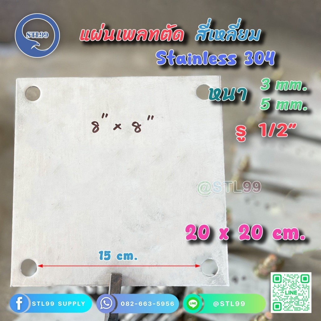 Thumbnail 8