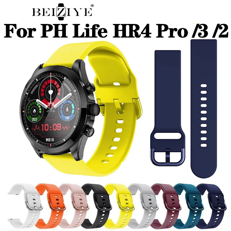 สายซิลิโคนสําหรับ PH Life HR4 Pro สร้อยข้อมือกีฬาสายคล้องคอเพื่อสุขภาพบริสุทธิ์ PH Life HR 2 3 4 Pro