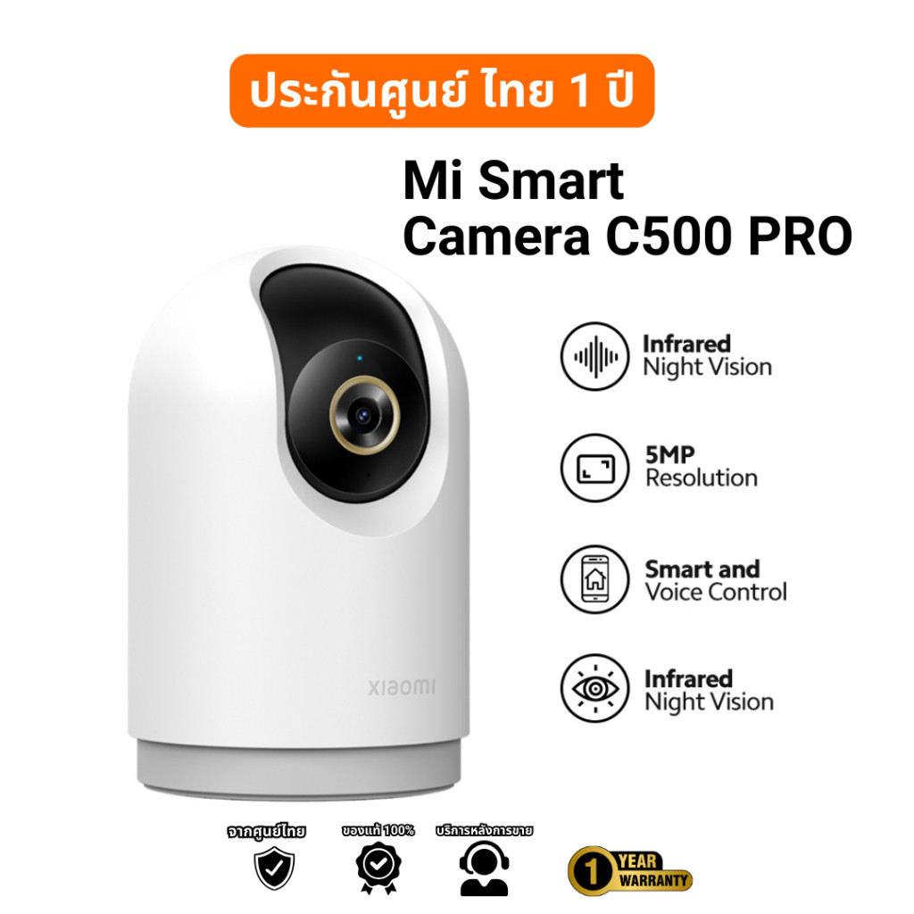 กล้องวงจรปิด Xiaomi Smart Camera C500/ C400/ C300/ C200 กล้องวงจรปิด รับประกันศูนย์ Mi ไทย 1 ปี