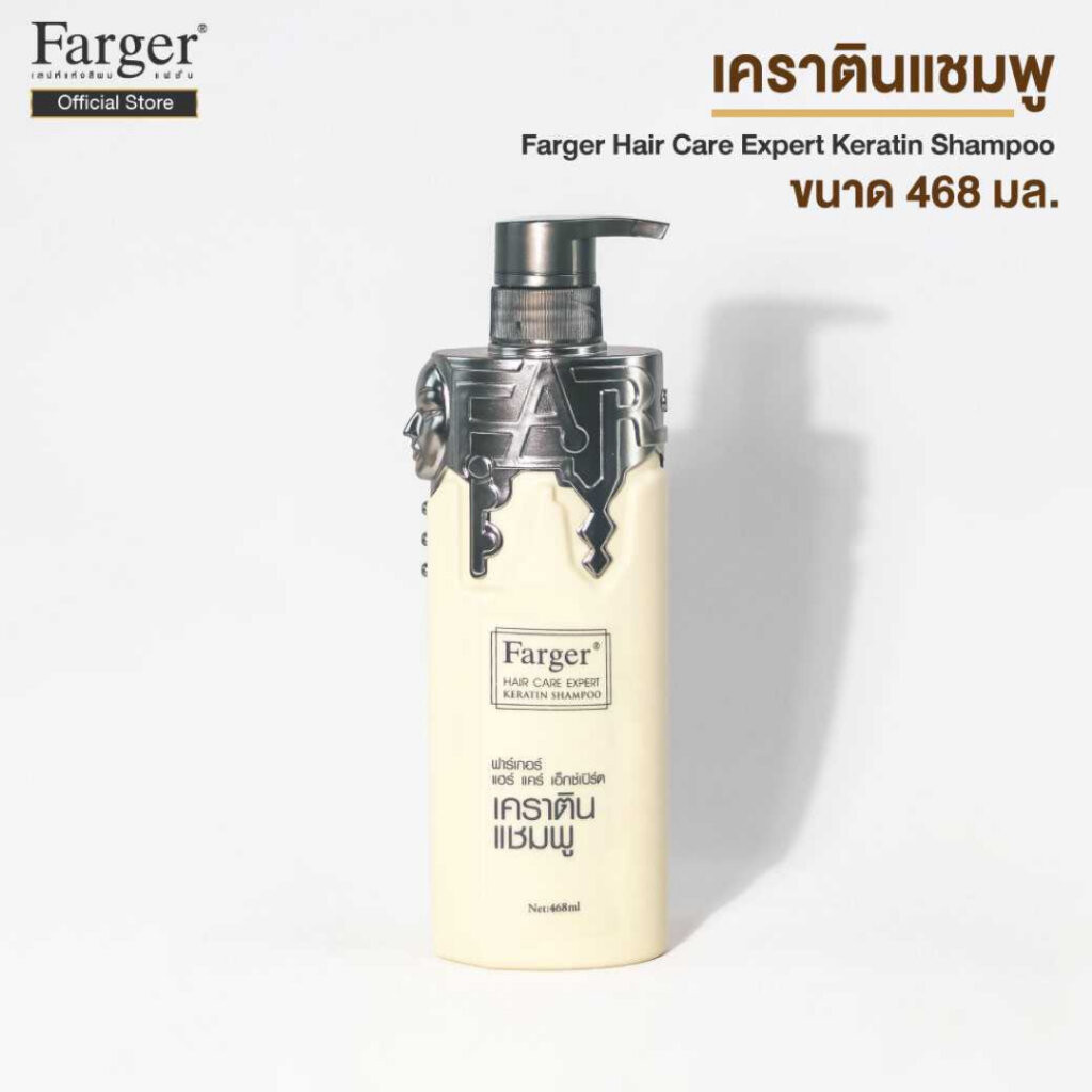 {himawari} (แชมพู-ทรีตเม้นท์ เคราติน) ฟาเกอร์ แฮร์ แคร์ เอ็กซ์เปิร์ท FARGER CARE EXPERTS 468มล.