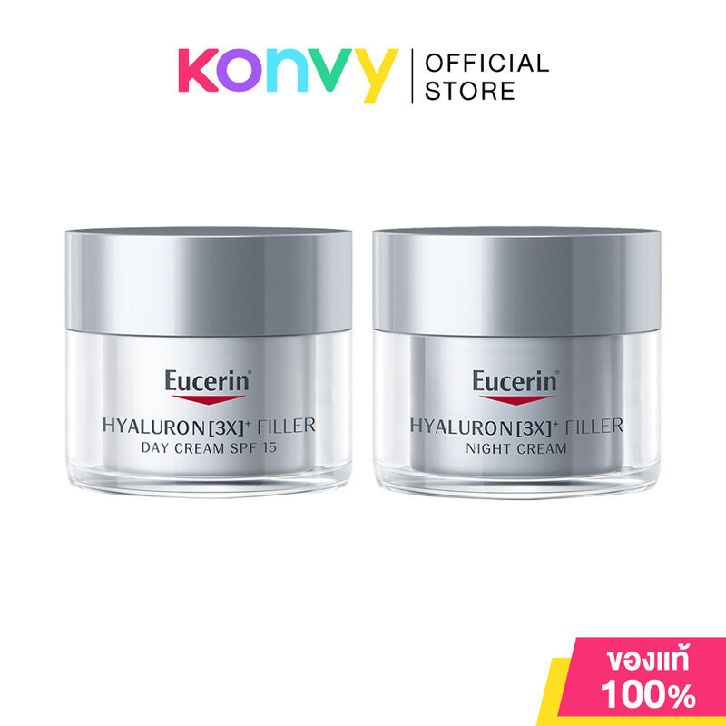 Eucerin Hyaluron [3X] + Filler Cream ยูเซอริน ครีมบำรุงผิว 50ml (Day/Night)