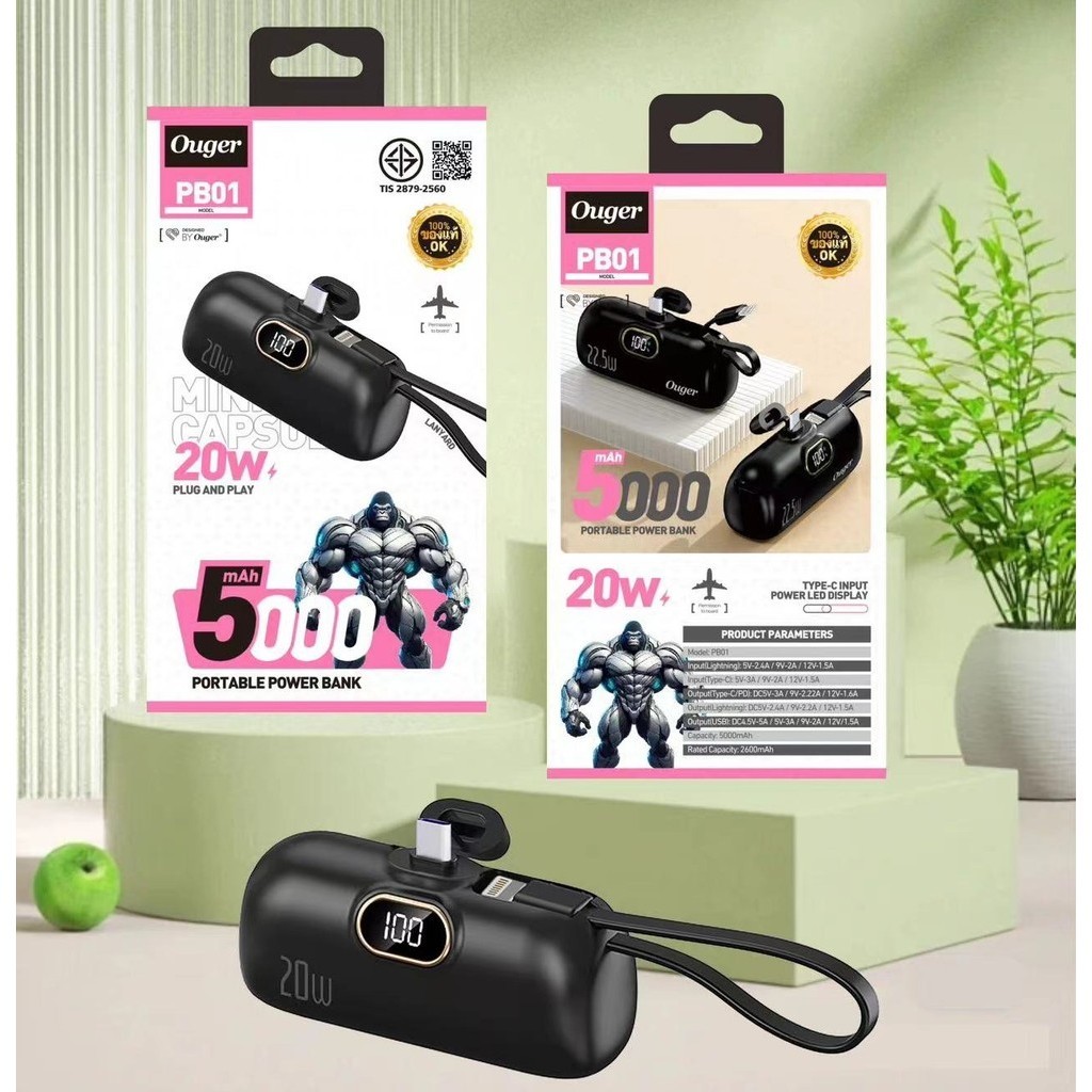 Ouger แบตสำรอง ขนาดพกพา 5000mAh QC3.0 PD 22.5W รองรับชาร์จเร็ว มีจอLEDบอกสถานะ พร้อมสายชาร์จในตัว มี