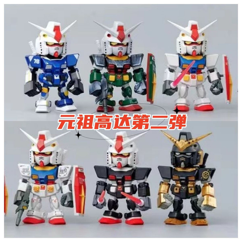 【OMG】 qmsv qmsv mini qmsv mini freedom qmsv freedom A Doll Super Beautiful Awesome Gundam Mystery Bo