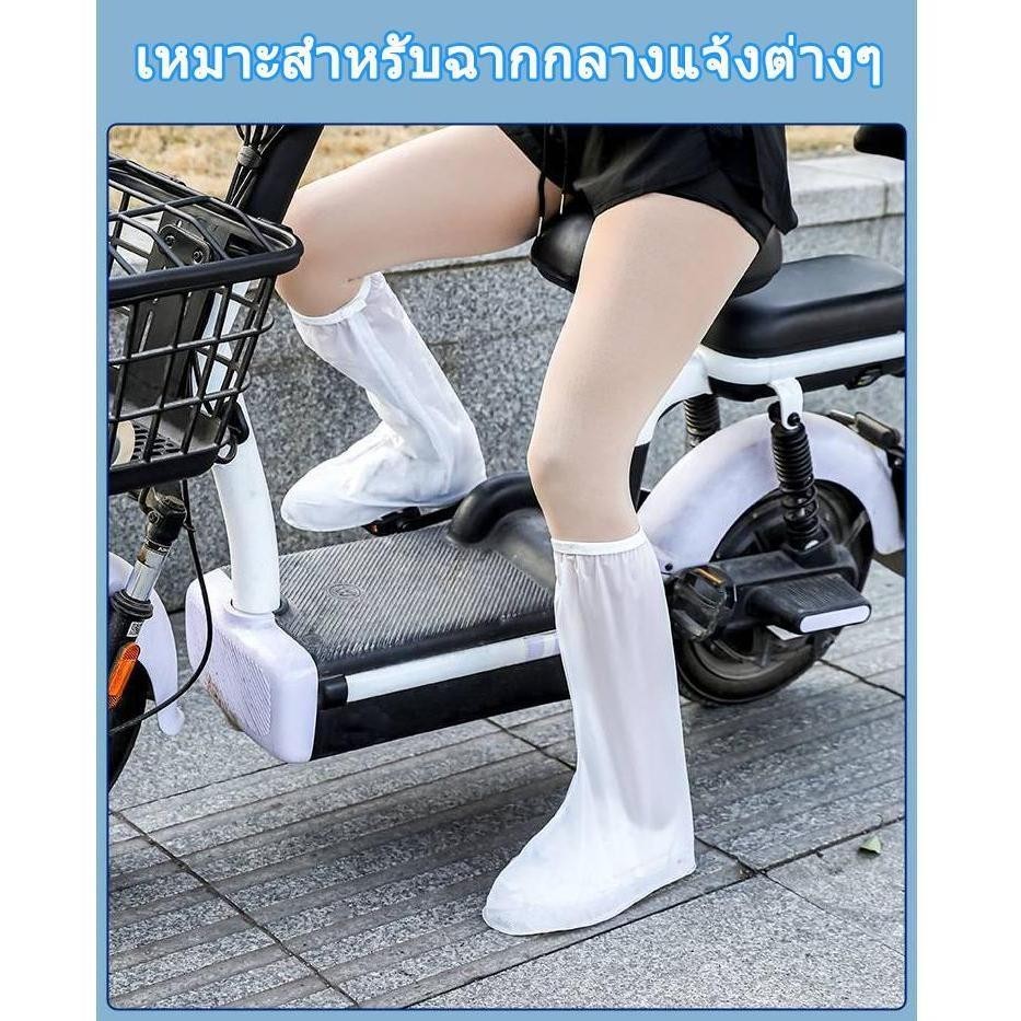 รองเท้าลุยฝน กันน้ำ กันลื่น thumbnail 6