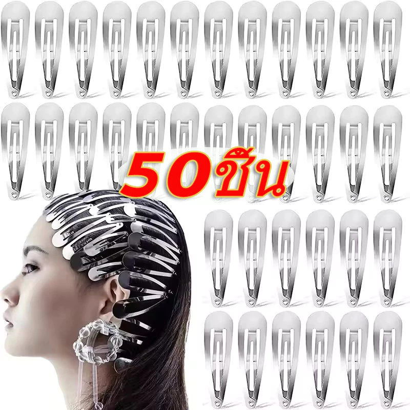 10/30/50 ชิ้น Silver Water Drop รูปคลิปผม - Y2K โลหะ BB Hairpins - สาวอุปกรณ์เสริมผม