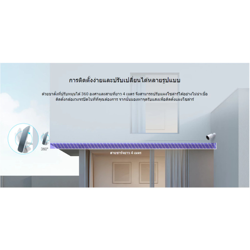 EZVIZ SOLAR PANEL 4.2W แผงโซล่าร์เซลล์ แผงชาร์จพลังงานแสงอาทิตย์