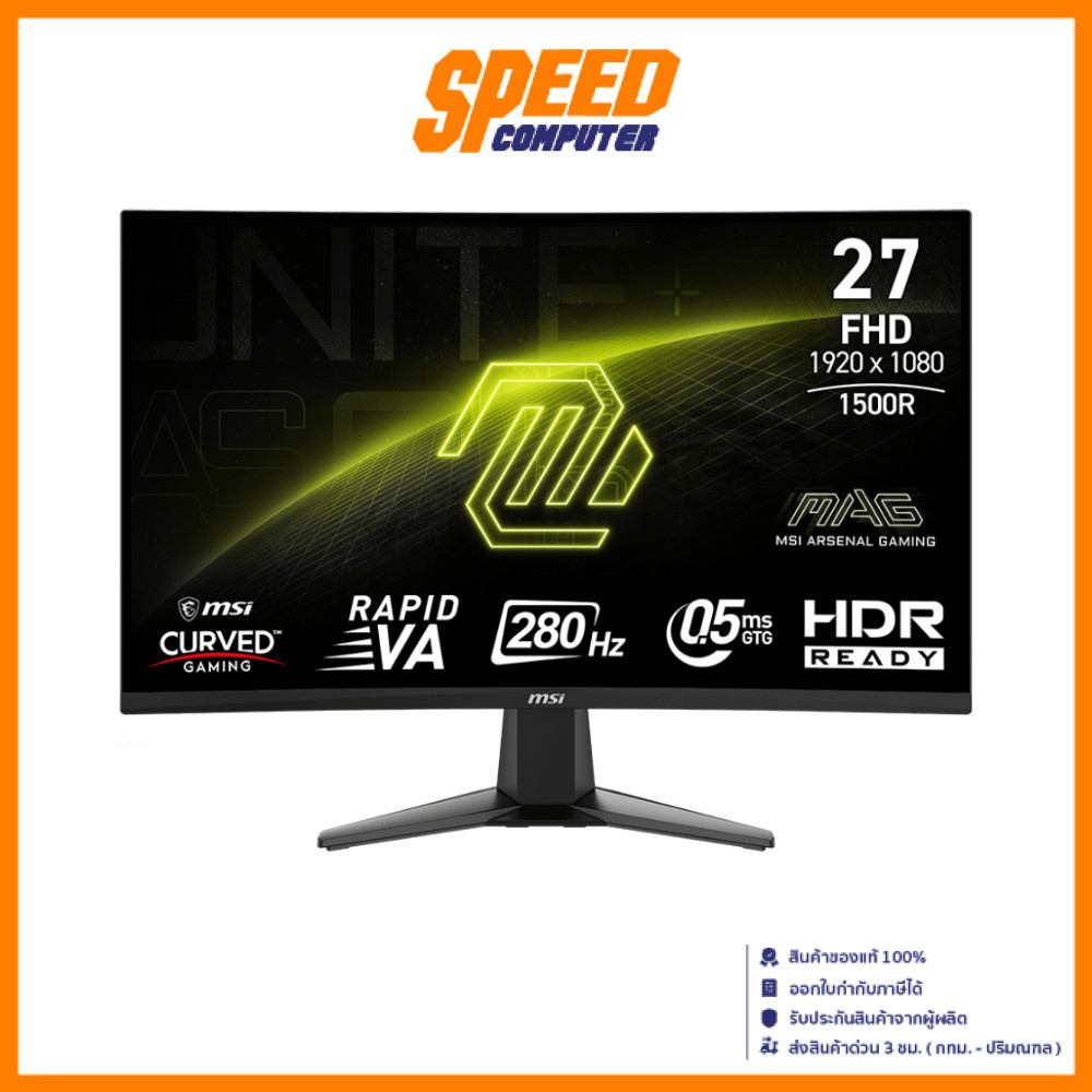 MSI MAG 276CXF 27" FHD VA CURVED 280Hz 0.5MS (HDR READY) Monitor (จอมอนิเตอร์) | By Speed Computer