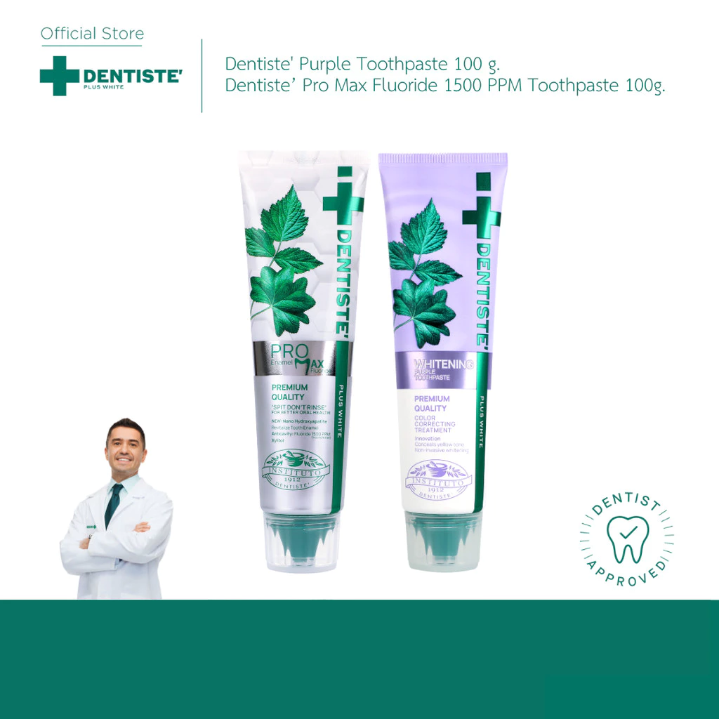 [แพ็คสุดคุ้ม] Dentiste’ Ultimate Whitening&Enamel Care Set เซ็ตยาสีฟันเคลือบฟันขาว ดูแลผิวฟันอ่อนโยน ยาสีฟันม่วง Purple
